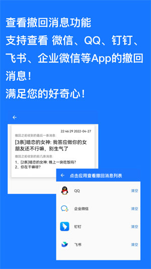 游戏广告跳过器 - 一键跳过开屏与视频广告 Hero图